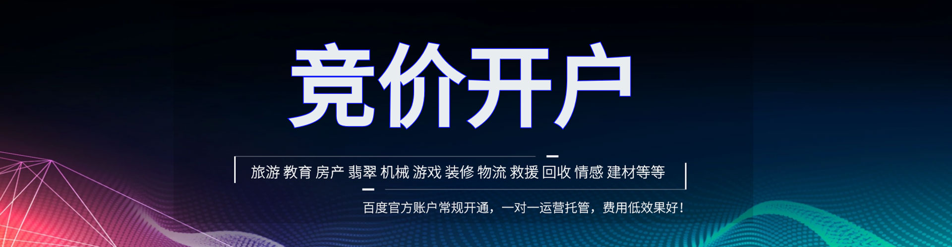 怀仁小红书信息流